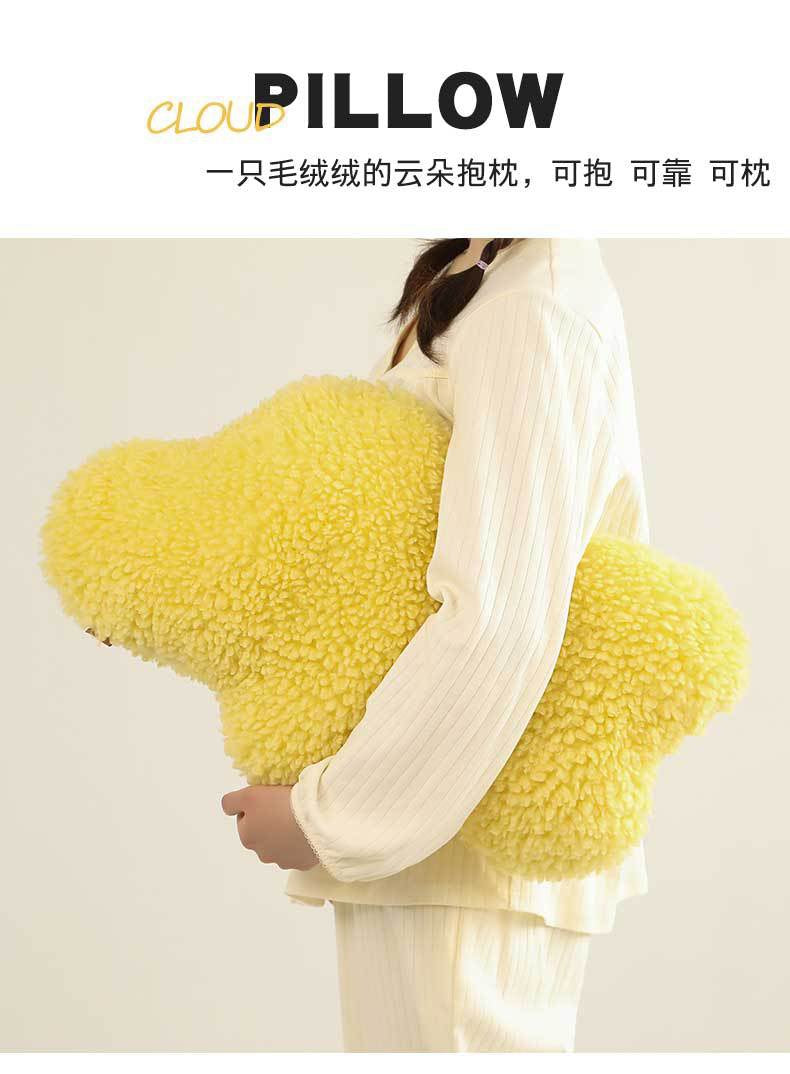 Cloud Pillow - Decorative Sofa Cushion